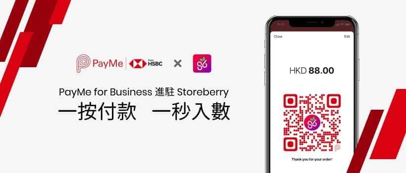 PayMe for Business為您連繫超過200萬名香港 PayMe 用戶,助你隨時隨地管理您的業務。