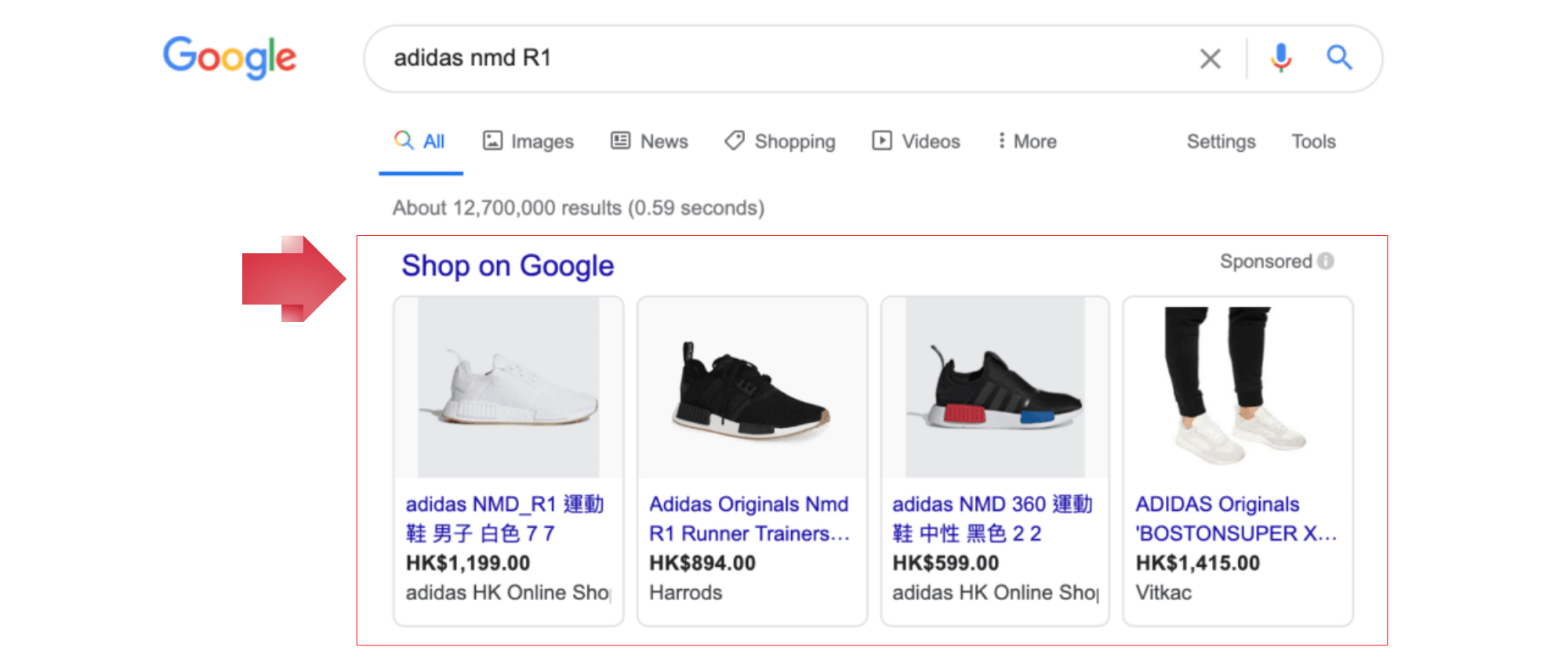 購物廣吿 (Product Shopping ads)