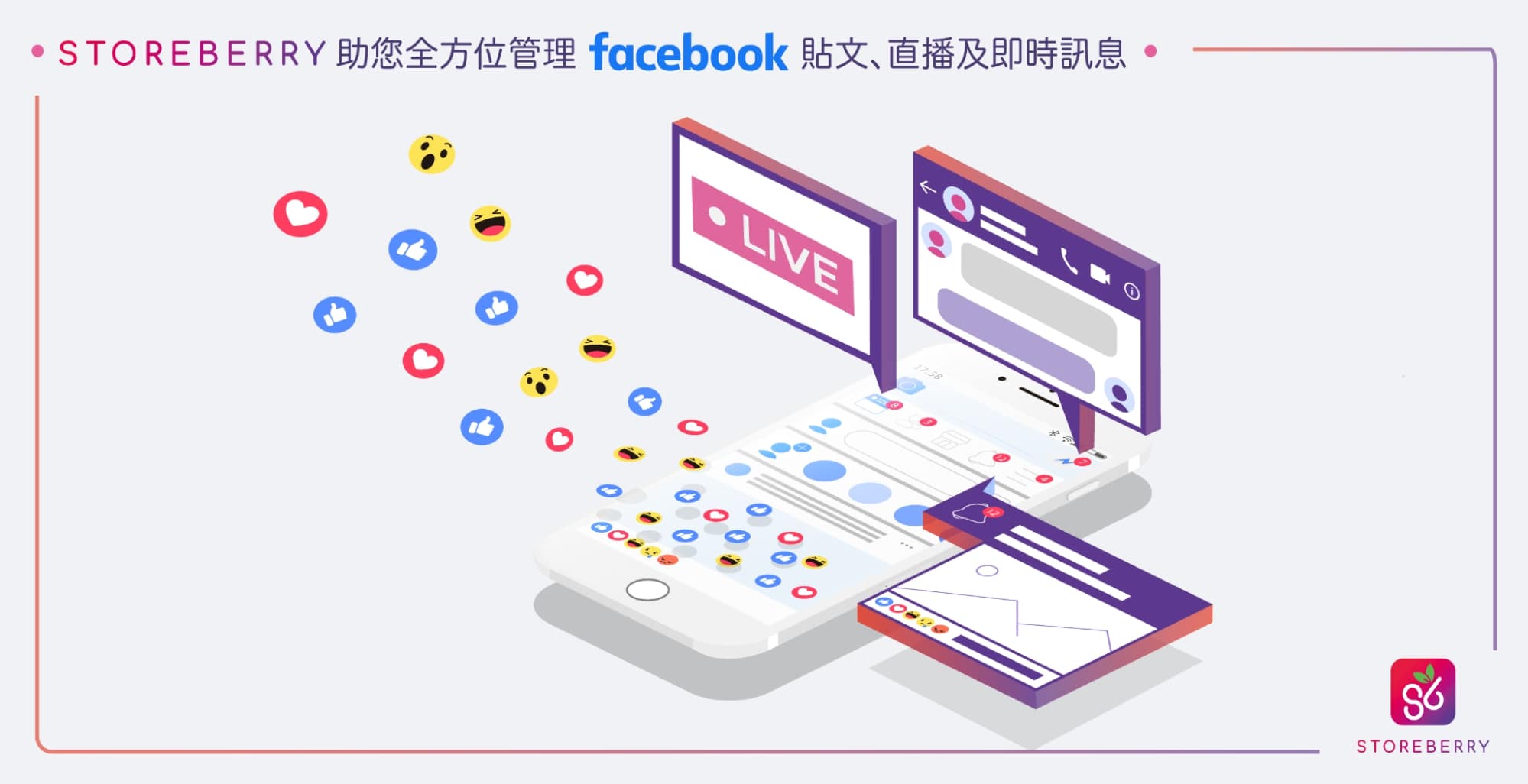 營銷機械人 Chatbot David 助您導購過程輕鬆完成