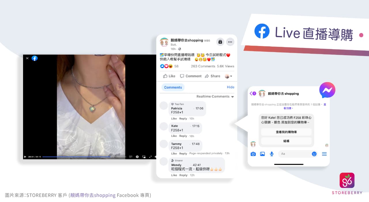 【網店營銷實戰篇】活用 CRM 系統,讓忠實顧客成為您的品牌代言人!