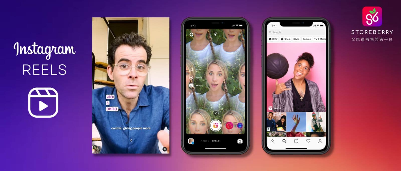 2022年Instagram社交媒體發展趨勢 ! Reels? Chronological Feed?