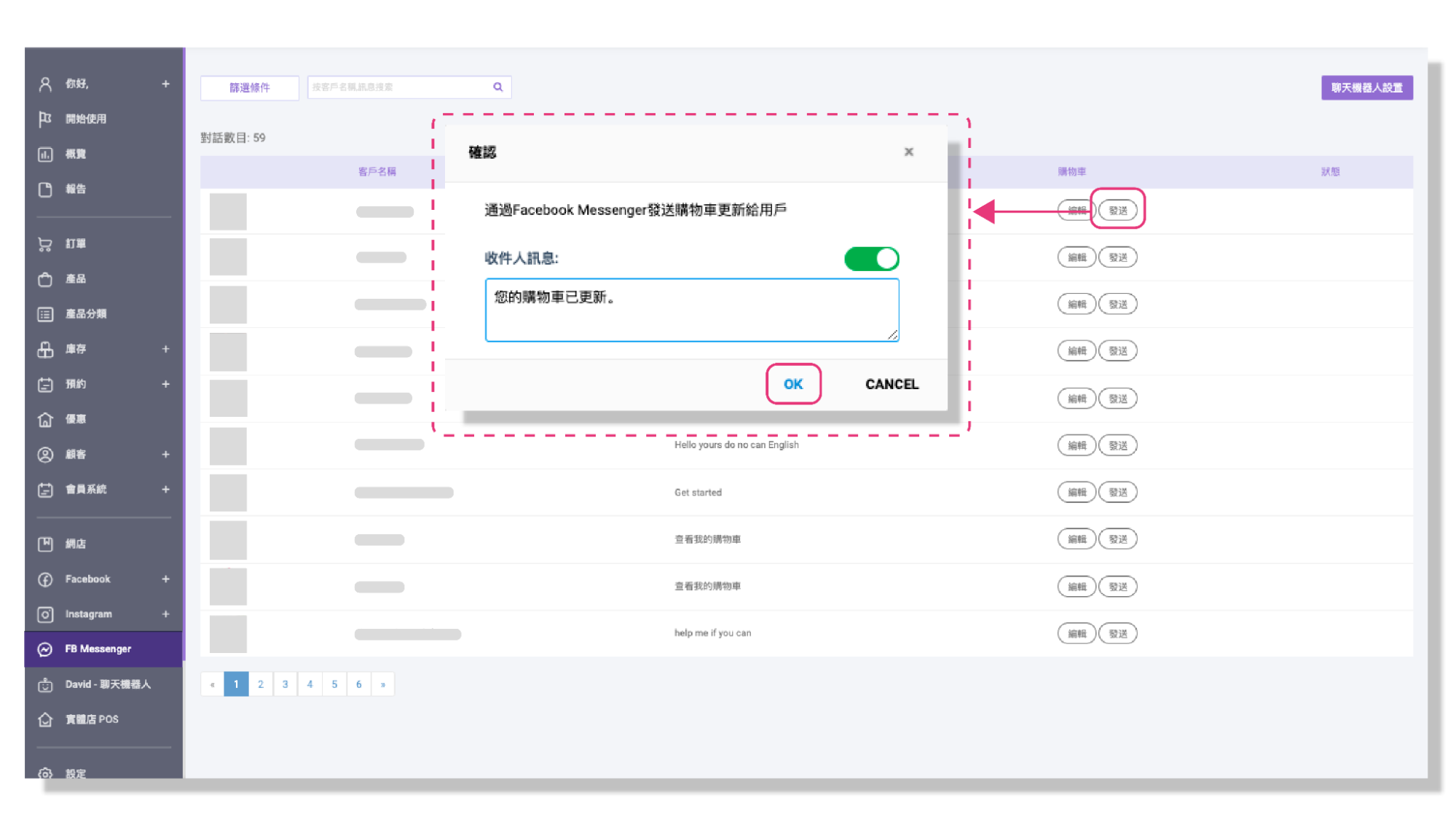 【STOREBERRY 助您社交平台輕鬆賣更多】Facebook 及 Instagram 貼文留言銷售功能全面睇!