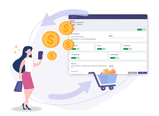 Offer Setting