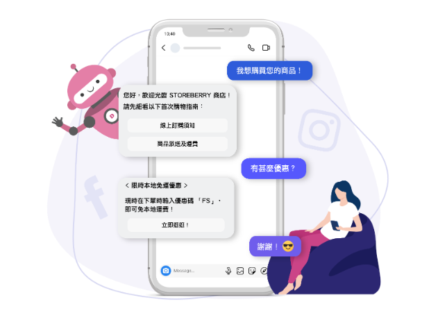 簡易創建網上商店 無需任何編程知識