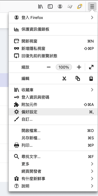 Import BBPOS certificate (Firefox Only)