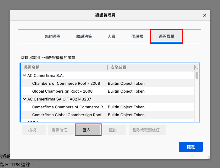 Import BBPOS certificate (Firefox Only)