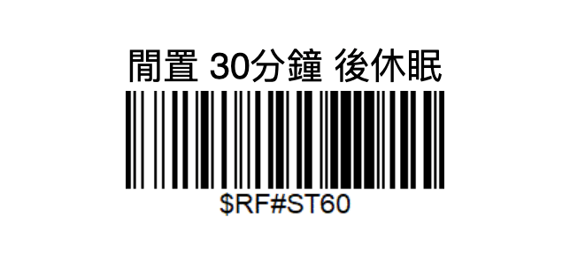 POS General Setting