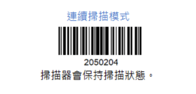 POS General Setting