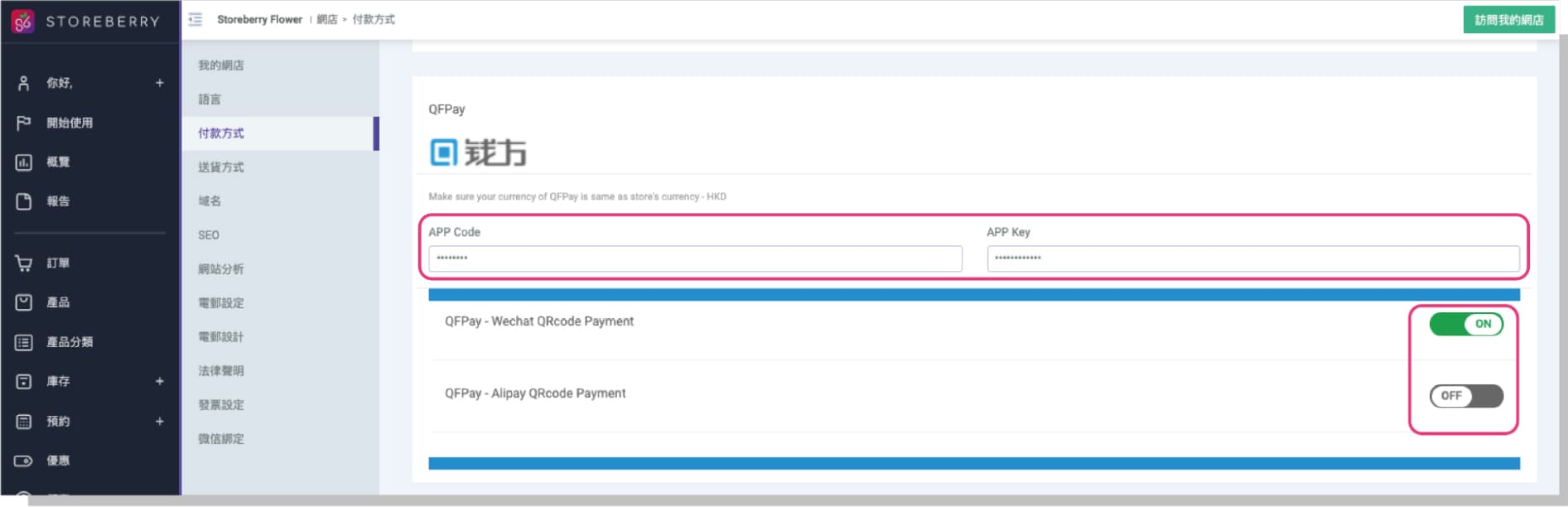 開啟 PayMe Business 應用程式，然後根據商戶入門指南進行登記。