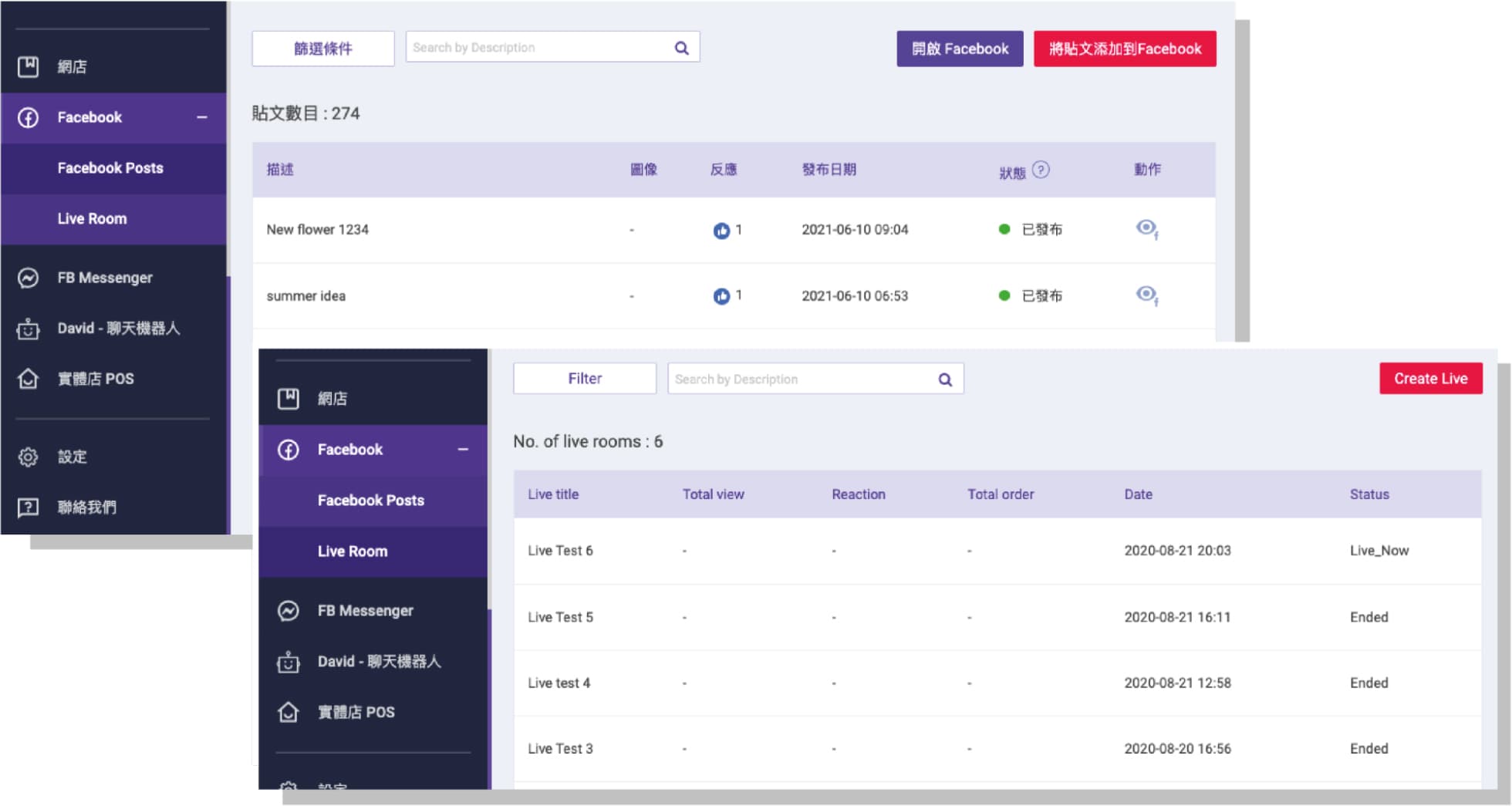 Facebook Business Extension